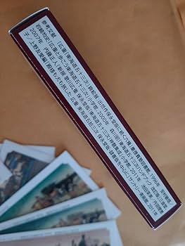 Amazon.co.jp: 東海道五拾三次 カードフルセット＋10枚 永谷園